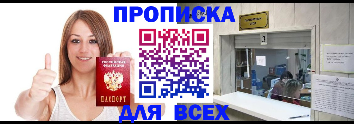 форма 3 в Добрянке