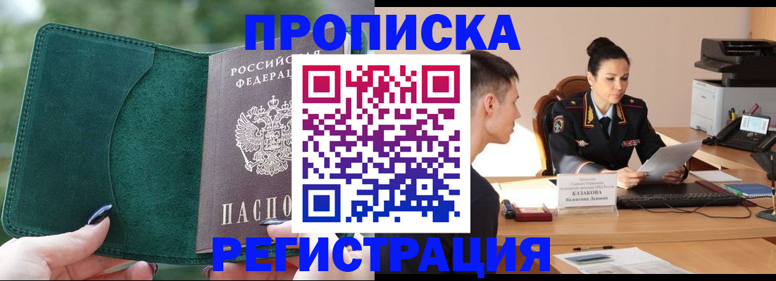 регистрация для школы в Добрянке